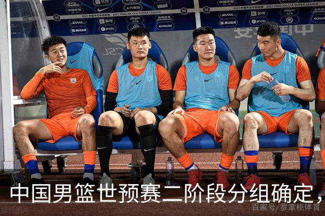 中国男篮世预赛二阶段分组确定，具体赛程出炉，8月27日首战卡塔尔，晋级难度大