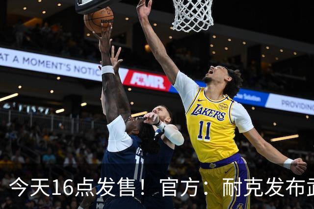 今天16点发售！官方：耐克发布武磊国足“100”限量纪念印号球衣
