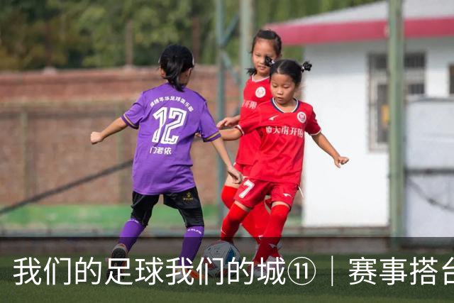 我们的足球我们的城⑪｜赛事搭台 消费唱戏——娄底借力“湘超”主场赛事激活夏日消费热潮