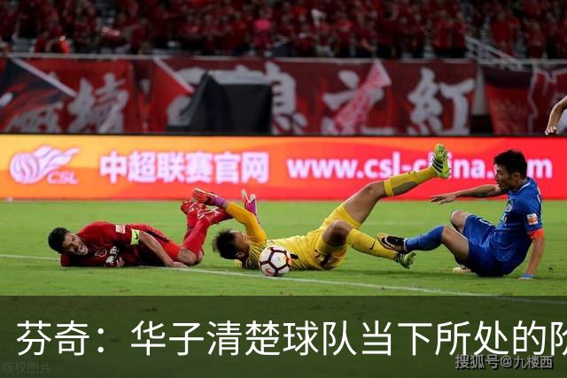芬奇：华子清楚球队当下所处的阶段 一直在思考我们该如何进步