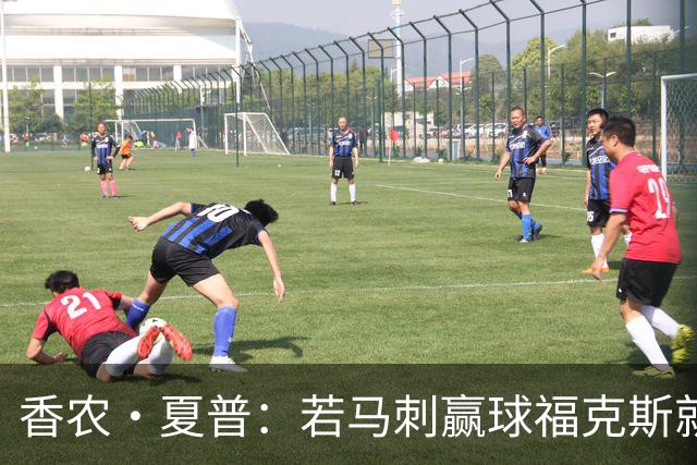 香农·夏普：若马刺赢球福克斯就不会提伤病 现在别找借口