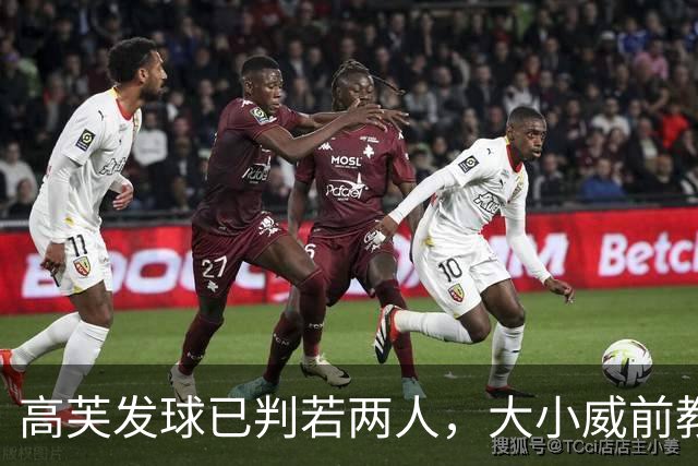 高芙发球已判若两人，大小威前教练预言她终将能登顶世界第一！